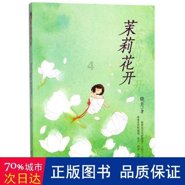 动词游戏