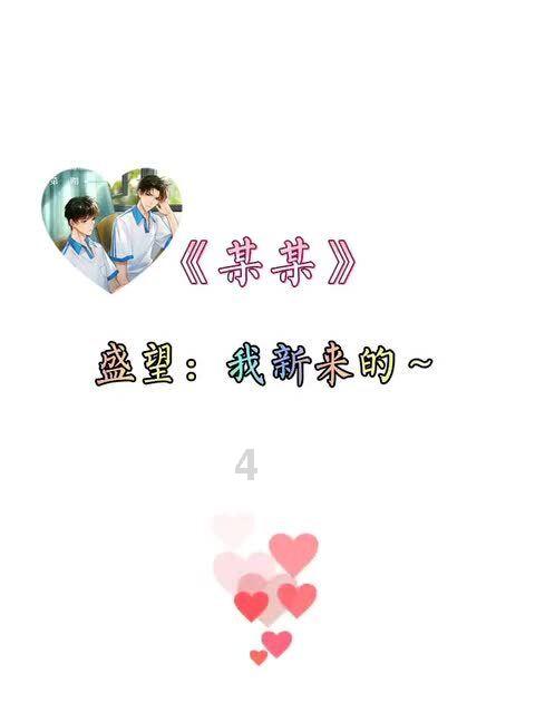 皇室派对夜
